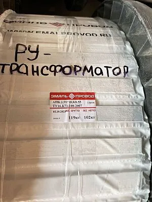 Трансформатор ТМ 400/10/0,4 Трансформатор ТМ 400/10/0,4